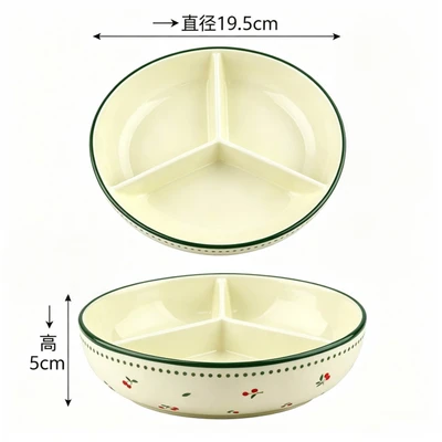 Spring Language 7.5inch Three-Grid Plate
