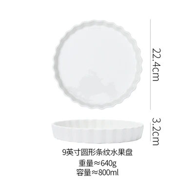 9inch round striped fruit plate