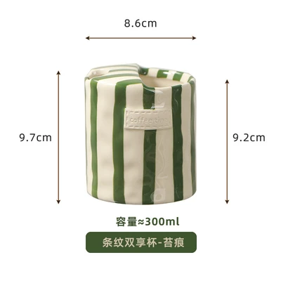 Striped double enjoyment cup-green