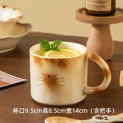 Mug 400ML