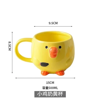 Little Yellow Chicken Cup