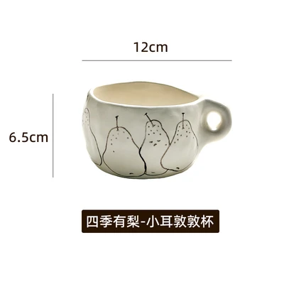 Four Seasons Pear - 4.25inch Cup