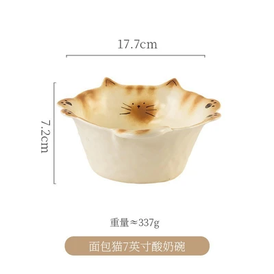 7inch Yogurt bowl 450ML