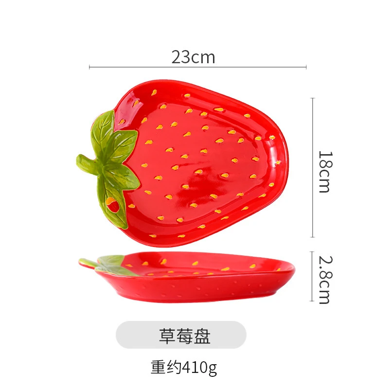 Creative Ceramic Strawberry Bowls, Plates, Tableware, Cute Cartoon Dessert Salad Bowls, Snack Plates, Fruit Plates, High-Looking