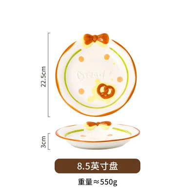 8.5inch plate