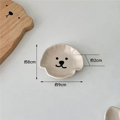Beige Puppy Disc-Light