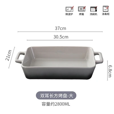 Large gray baking pan with two ears