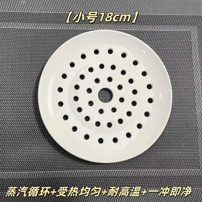 Ceramic steaming plate-diameter 18cm