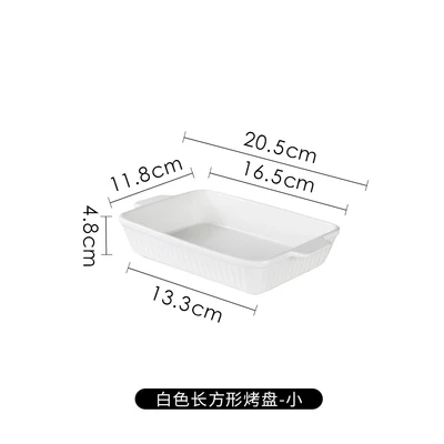 Small baking pan - white (cross-border packaging)