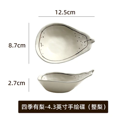 Four Seasons Pear - 4.3inch Exquisite Pear