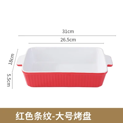 Red Stripes - Medium Baking Pan