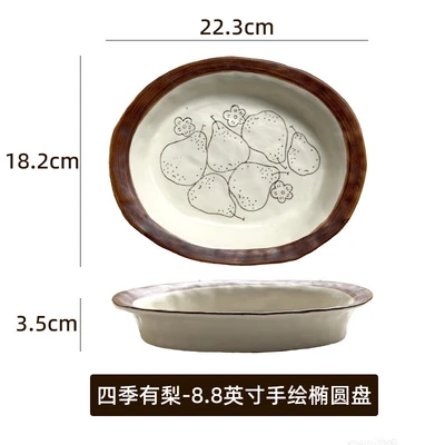 Four Seasons Pear - 8.8inch plate