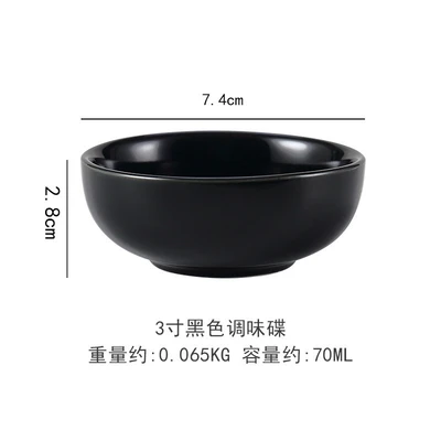 Small round bowl-black single