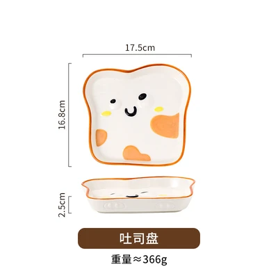 Toast plate
