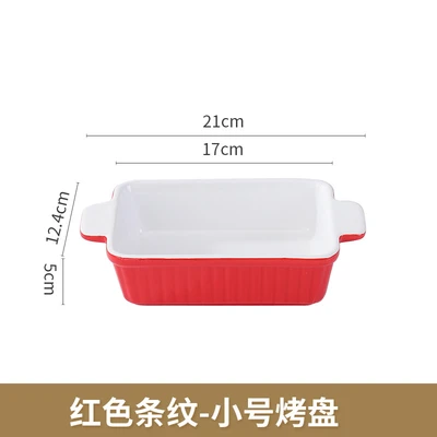 Red Stripes - Small Baking Pan