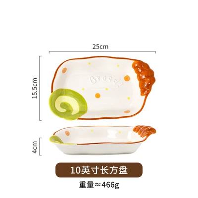10inch rectangular plate