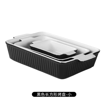 Set of three binaural baking tray-white inside and black outside