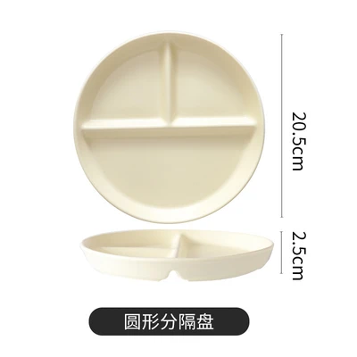 Round divider plate - beige