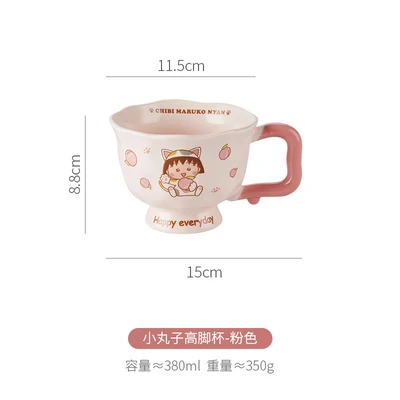 Pink-chibi maruko-chan goblet