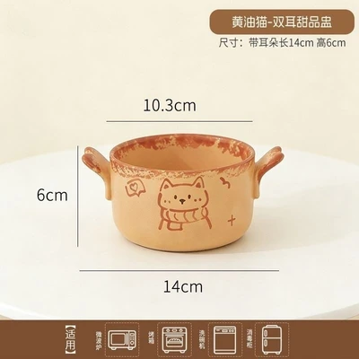 Double-handled dessert cup