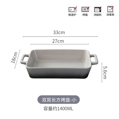 Small gray baking pan with two ears
