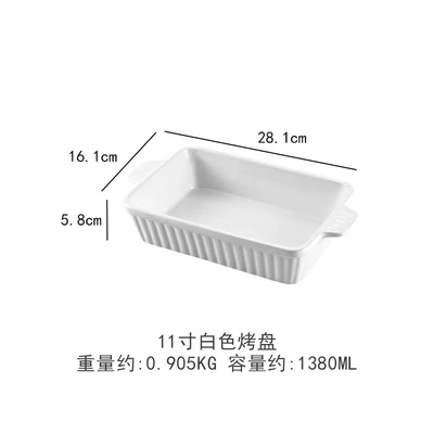 Rc medium handle striped baking pan - white
