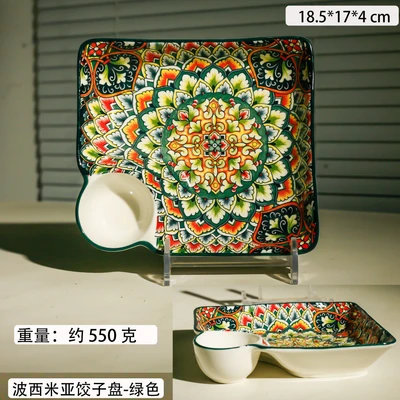 Bohemian dumpling plate - green