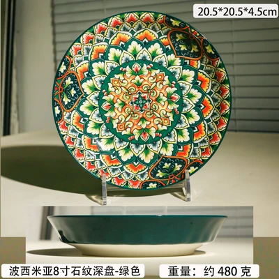 Bohemian 8inch stone pattern deep plate - green