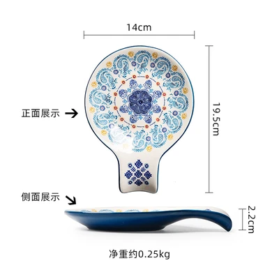 Rocco Garden spoon dish (14cm)HF-032