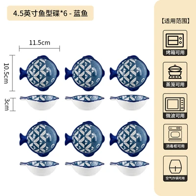 4.5inch fish-shaped dish-blue fish-6 pieces