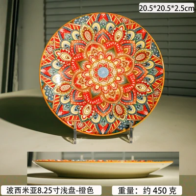Bohemian 8.25inch shallow plate - orange
