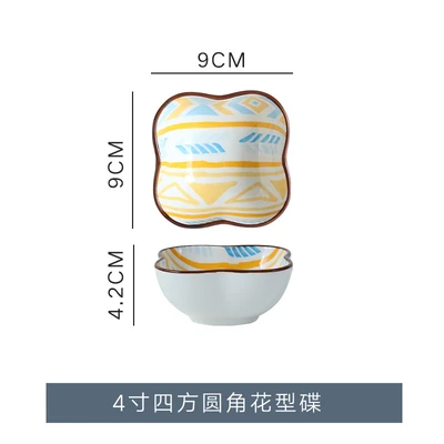 4-inch square rounded pattern dish (200 in a box)