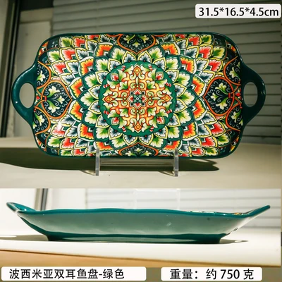 Bohemian double-handled fish plate - green