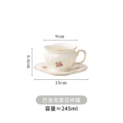Baroque Cuihua Cup and Saucer