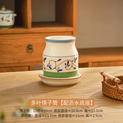Multi-leaf chopsticks tube [with drain base]]