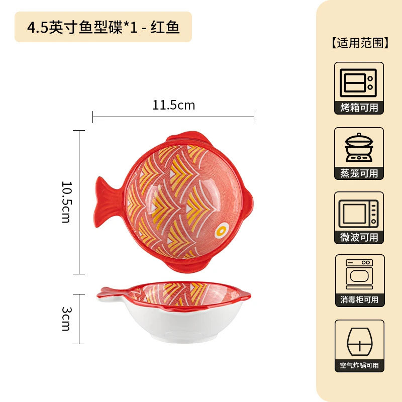 Japanese Creative Ceramic Fish-Shaped Dish Kitchen Multi-Purpose Seasoning Dish Retro Dish Seasoning Sauce Vinegar Small Dish Ceramic Tableware