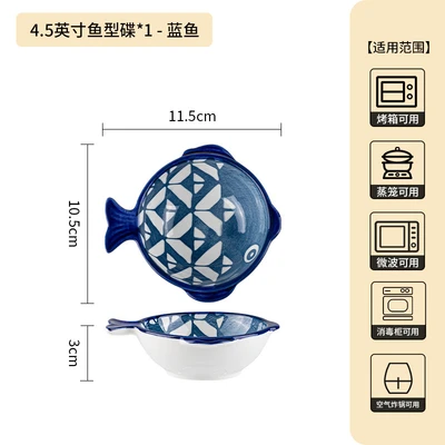 4.5inch fish-shaped dish/blue fish