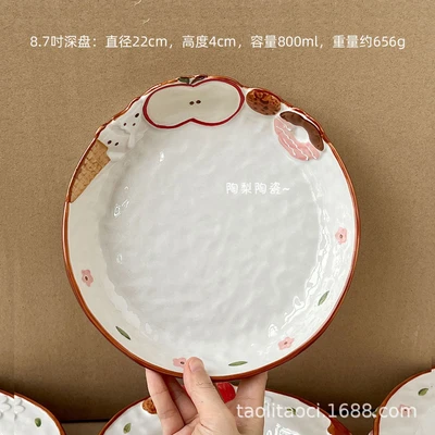 Shanghai sweetheart deep dish