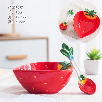 Strawberry bowl
