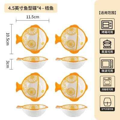 4.5inch fish-shaped dish-orange fish-4 pieces