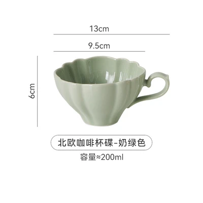 Flower type single cup-Green