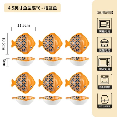 4.5inch fish-shaped dish-orange blue fish-6 pieces