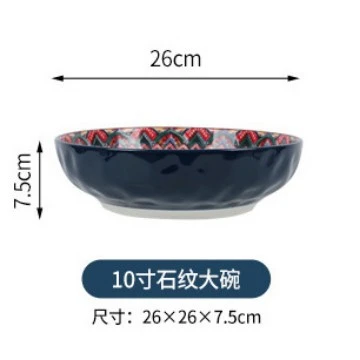 Bohemian 10inch large bowl-blue