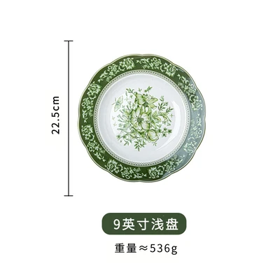 9-inch Marilyn shallow plate