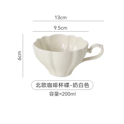 Flower single cup-beige