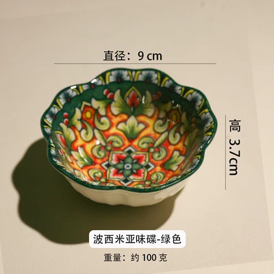 Bohemian flavored dish-orange
