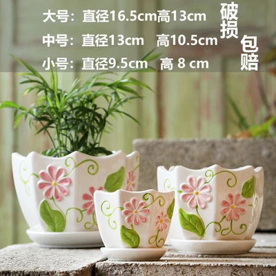 Pink small sun flower anise 3-piece set