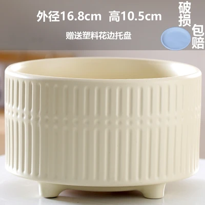 High-end four-legged large caliber matte white