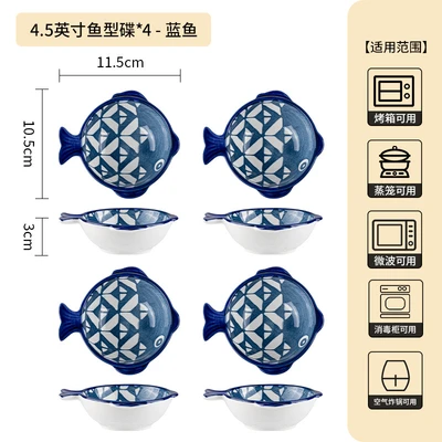 4.5inch fish-shaped dish-blue fish-4 pieces