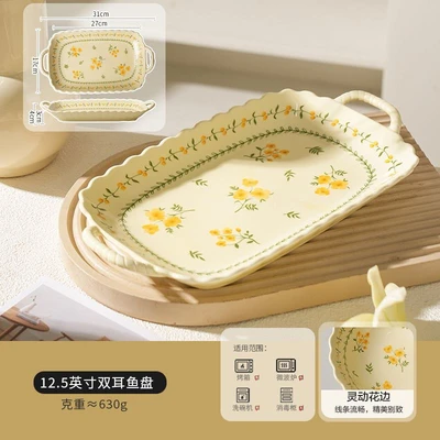 12inch fish plate*1